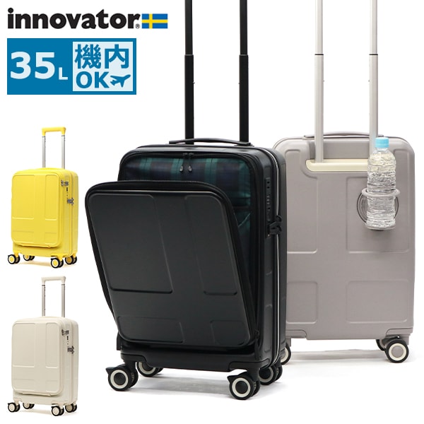 正規品2年保証 スーツケース 機内持ち込み フロントオープン Sサイズ 軽量 軽い ストッパー ドリンクホルダー キャリーケース TSAロック 旅行 出張 3～4泊 35L Cabin IV-18