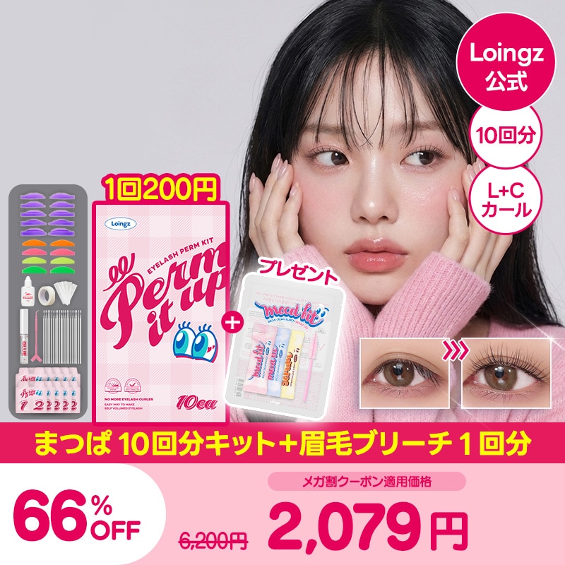 Qoo10] Loingz 眉ブリーチプレゼント中 【韓国オリーブヤ : ポイントメイク