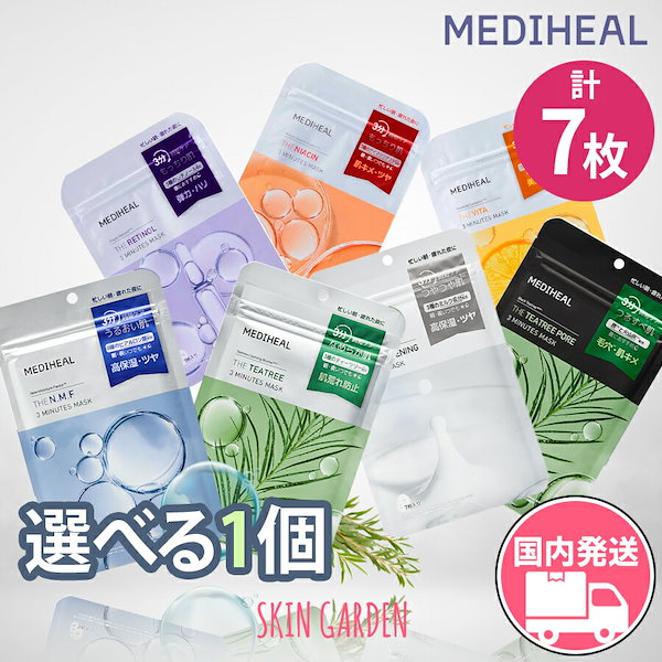 Qoo10] メディヒール MEDIHEAL [正規品扱い店]【日本