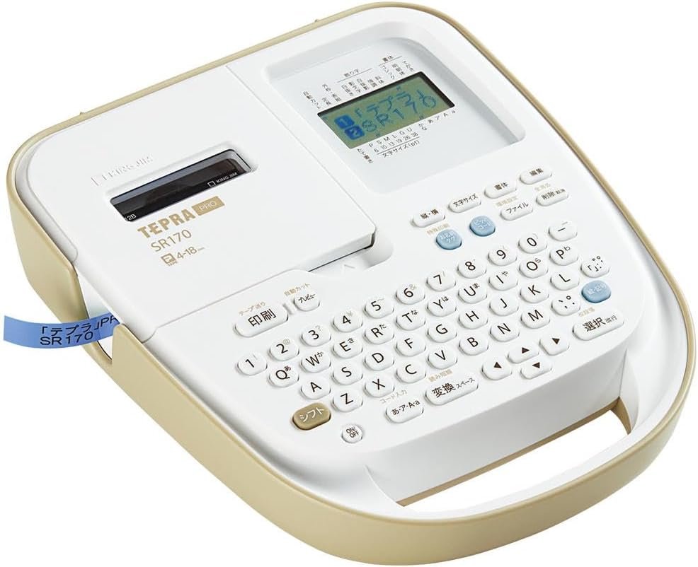 キングジム(Kingjim) ラベルライター 「テプラ」PRO SR170 (対応ラベル幅:4-18mm幅) ベージュ