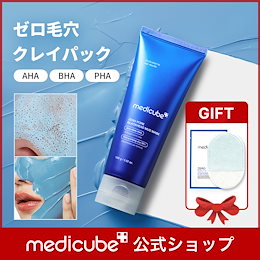 medicube(メディキューブ)公式 - 肌を研究するメディカルコスメティック 「メディキューブ」