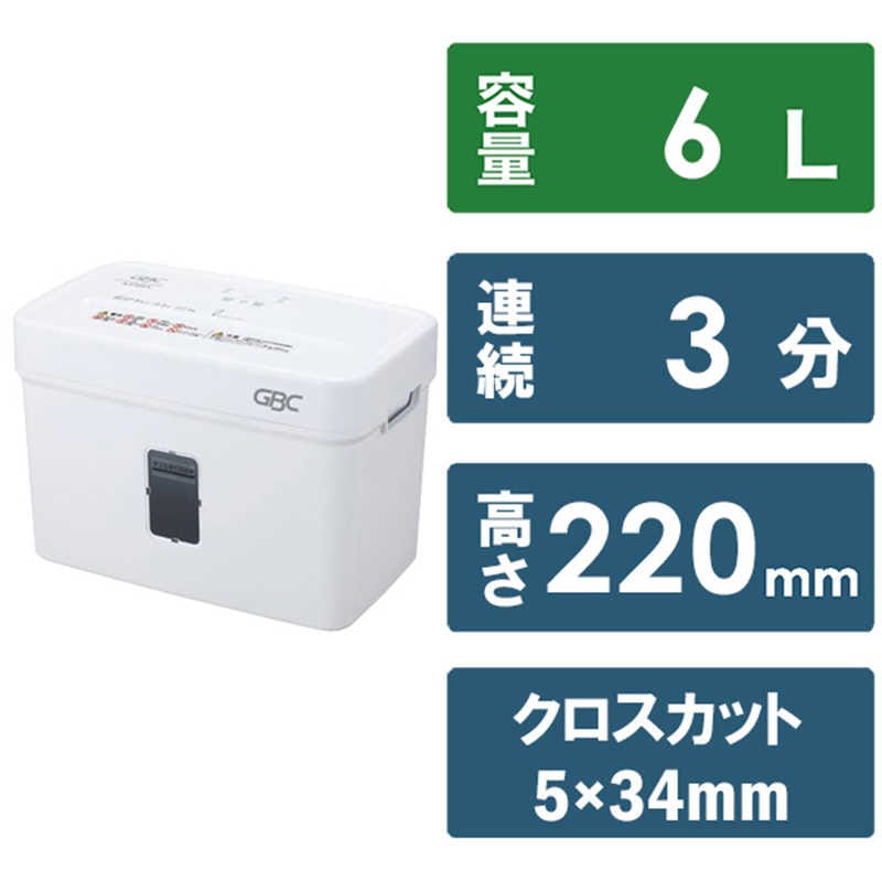 アコ・ブランズ・ジャパン　GBC ［クロスカット /A4サイズ］ デスクトップクロスカットシュレッダA3706X　GSHA3706X 5,890円