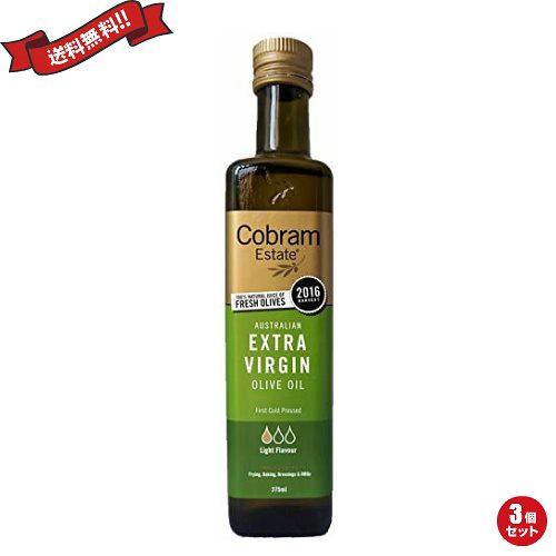 エキストラバージンオリーブオイル コールドプレス コブラムエステート エキストラバージンオリーブ