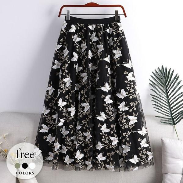スカート ミモレ丈 ロング レディース 春 おしゃれ きれいめ 大きいサイズ フレア 膝下 刺繍 バタフライ 蝶々 大人可愛い 楽ちん ウエストゴム ブラック グリー