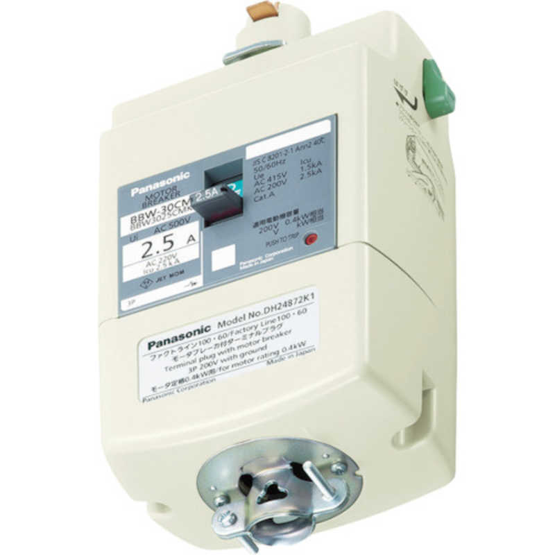 パナソニック　Panasonic　Panasonic モータブレーカ付プラグ 0.4kW用　DH24872K1 20,909円