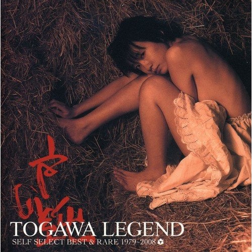 戸川純 ／ TOGAWA LEGEND SELF SELECT BEST&RARE 1979.. (CD) MHCL-1285