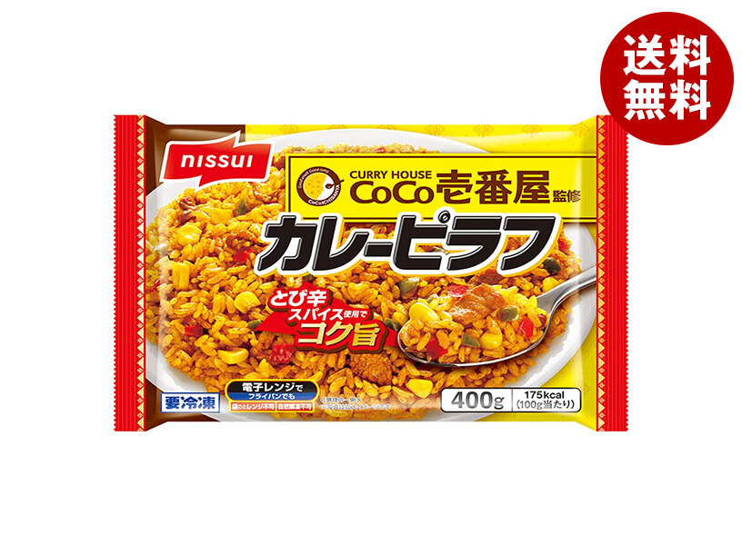 ニッスイ CoCo壱番屋監修 カレーピラフ 1食×12袋入 冷凍商品