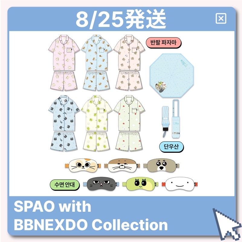 Qoo10] BOYNEXTDOOR [8/25発送] : KPOP