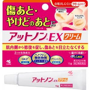 他サイト： 第２類医薬品 アットノンEX クリーム 15gの商品画像