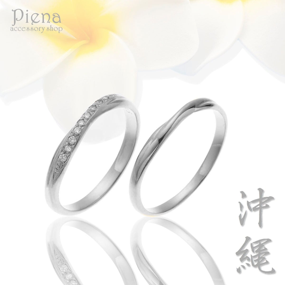 ペアリング レディース メンズ プラチナ pt900 マリッジリング 結婚指輪 沖縄製 クロスライン