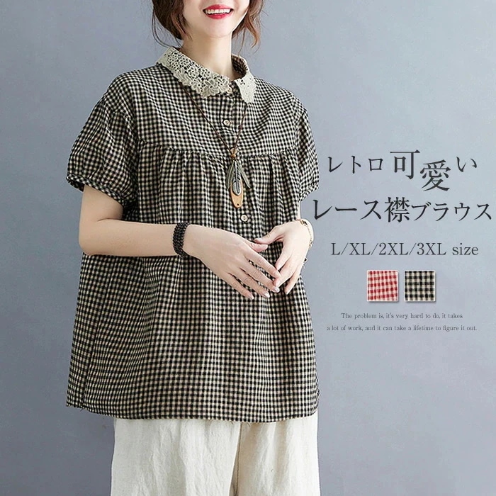 【20点セット】レース襟ブラウス ギンガムチェック ブラウス 夏 レディース 半袖 ブラウス コットン トップス プルオーバー 綿 チェック柄 ナチュラル 森ガール Tシャツ キレイめ 大きいサイズ