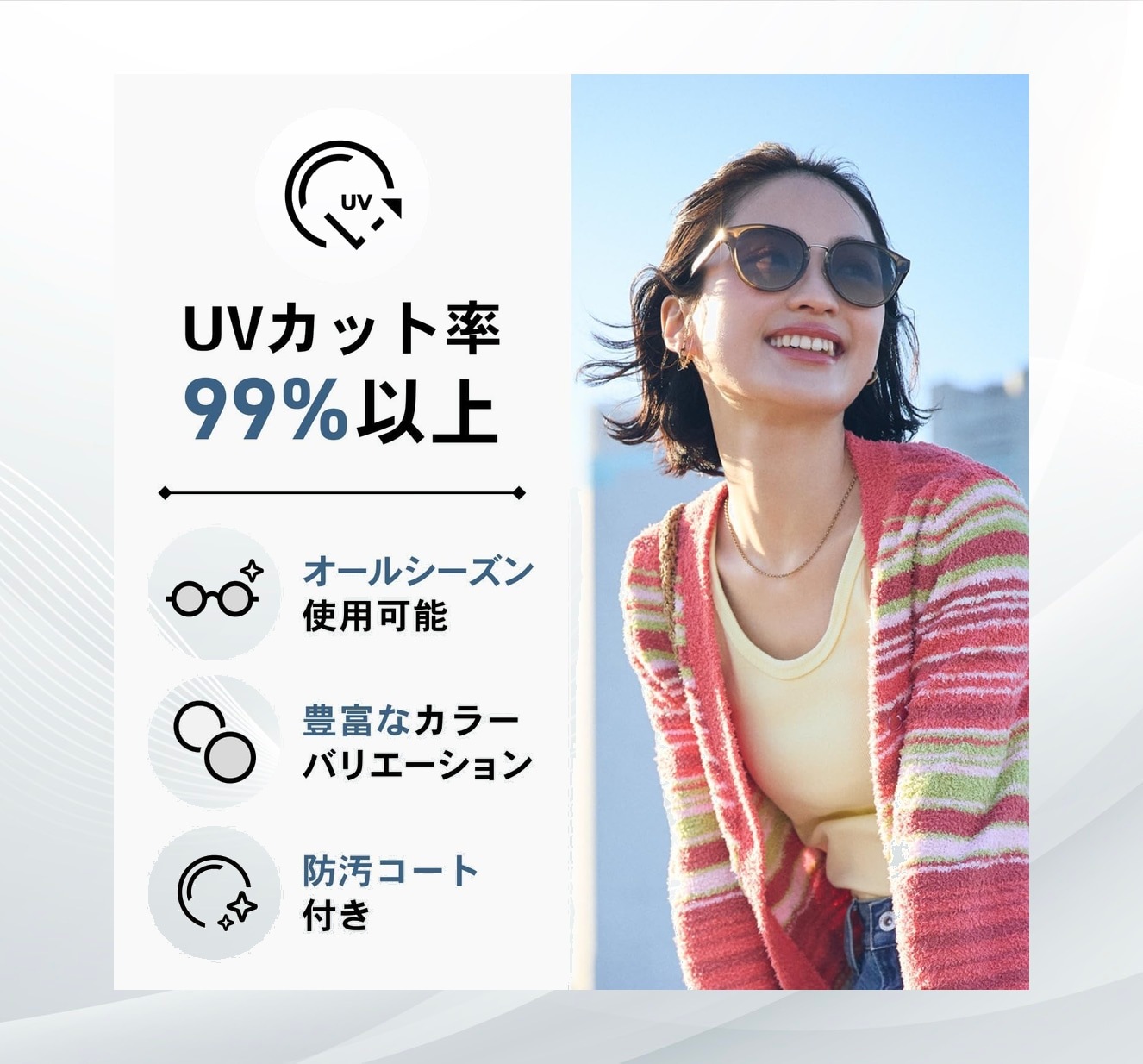 OWNDAYS サングラス ボストン おしゃれ 紫外線カット UVカット クリアフレーム メンズ レディース 運転用 ファッション用 SUN2096T-2S