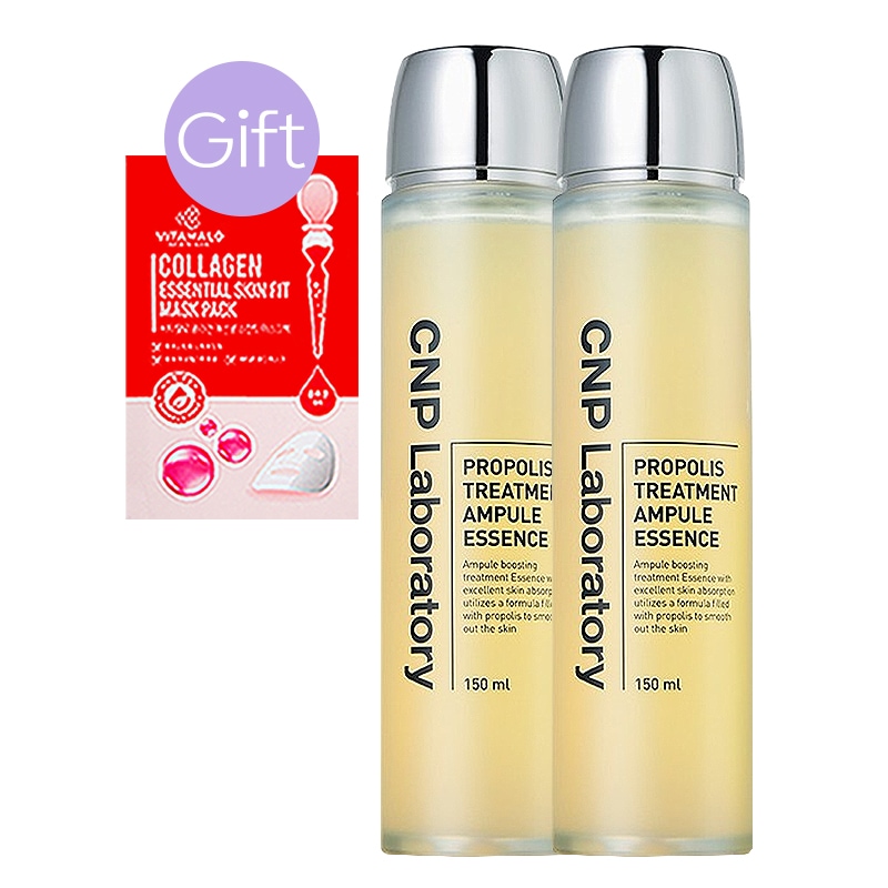 【正規品】プロポリス トリートメント アンプル エッセンス 150ml (2個)