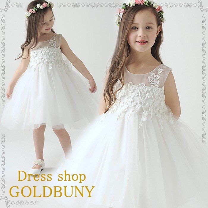 子供ドレス 発表会 フォーマル キッズ ドレス　発表会 フラワーガール 結婚式 4,662円
