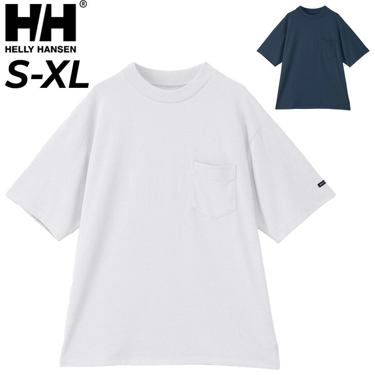 半袖 Tシャツ メンズ レディース カノコビッグティー 接触涼感/HH62421 5,738円