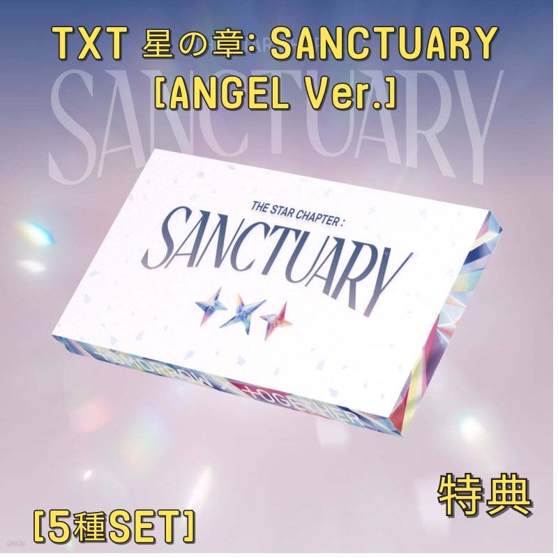 TXT 星の章: SANCTUARY [ANGEL Ver.][5種 SET]