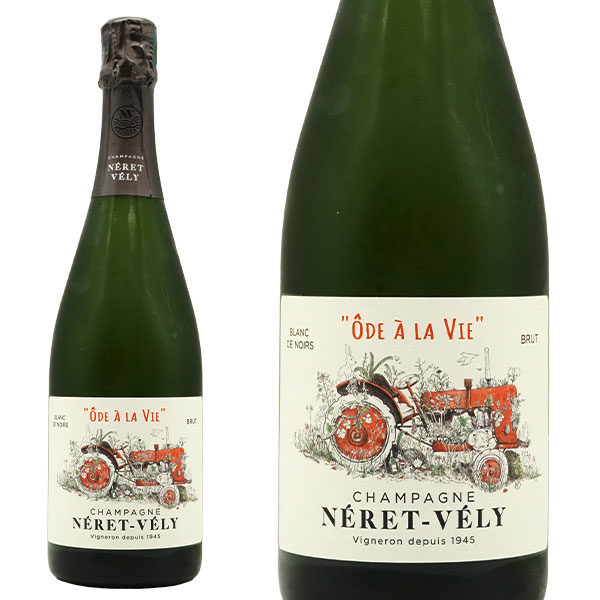 ネレ ヴェリィ シャンパーニュ オード ア ラ ヴィ ブラン ド ノワール RM (生産者元詰)黒葡萄100%のブランドノワール Neret-Vely Champagne Ode a La