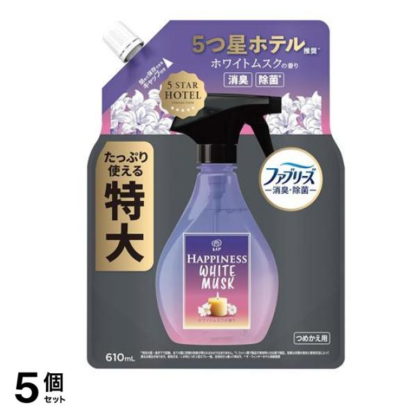 ファブリーズ レノアハピネスミスト ホワイトムスクの香り 詰め替え用 特大 610mL 5個セット