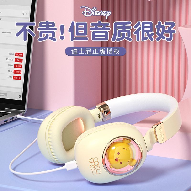 ディズニーワイヤレス ヘッドフォン学生バージョン男性と女性のゲーム音楽を聴くノイズリダクション遮音性