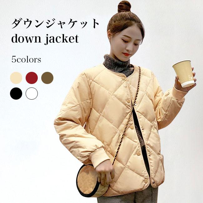 ダウンジャケット 軽薄 レディース キルティングジャケット 冬 ノーカラージャケット ダウン入れ 冬ジャケット 防風 防寒 暖かい 女性 アウター バレンタイン プレゼント