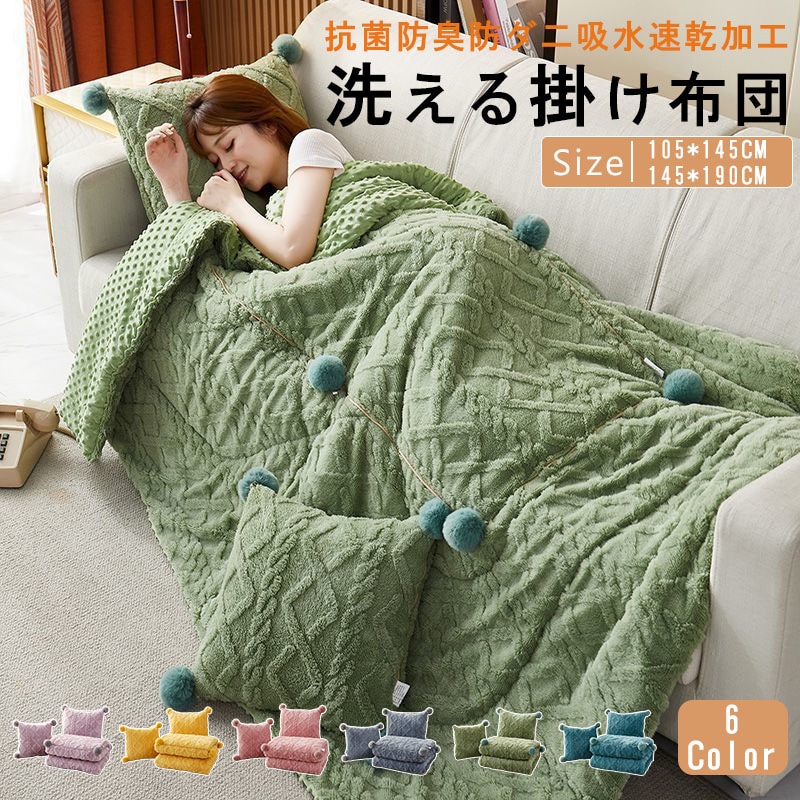 【40*40cm・展開105*145cm /50*50cm・展開145*190cm】両用抱き枕 両用クッション 多機能 掛け布団 抱き枕 2way 折りたたみ 折畳 ブランケット 腰枕 ファスナー付き