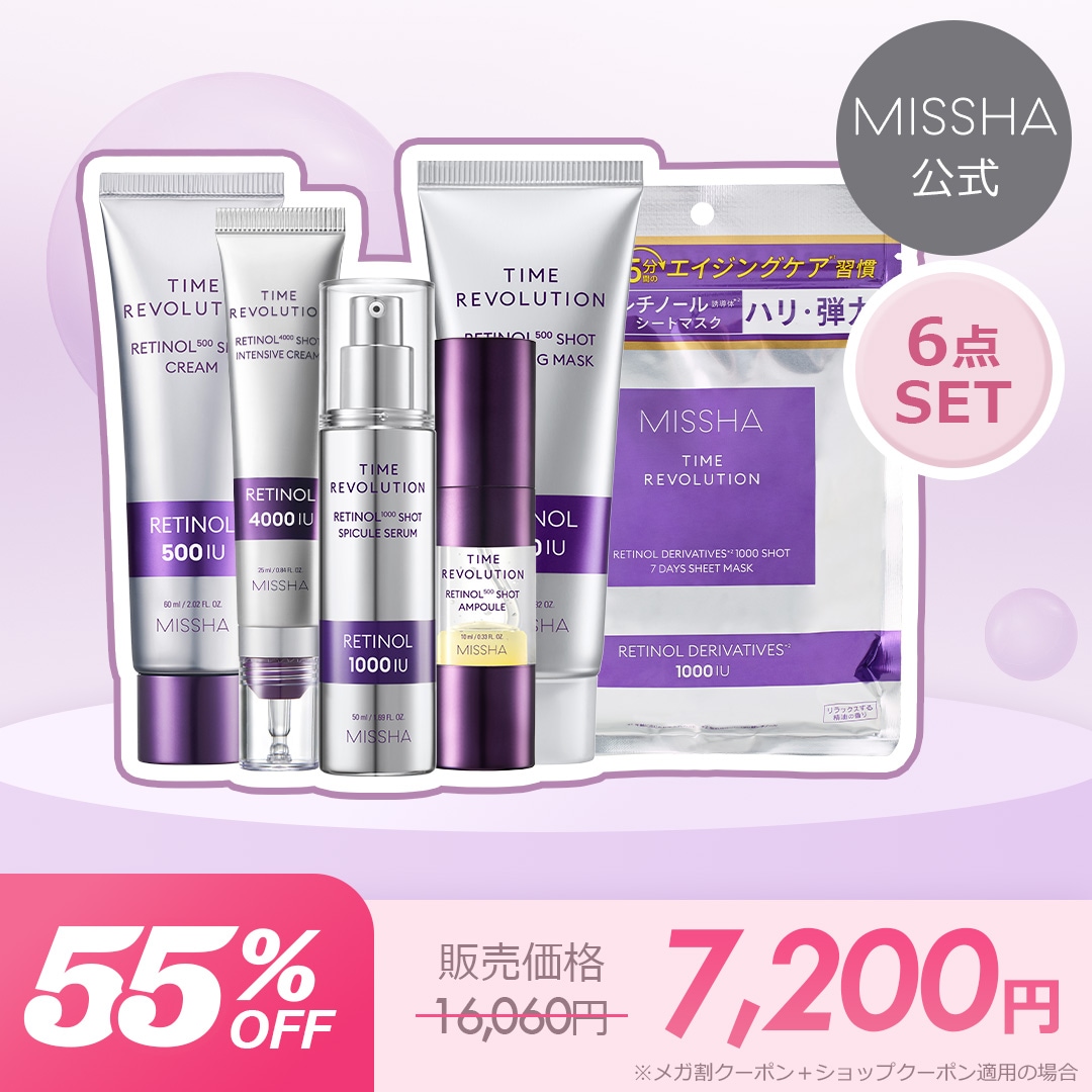 [公式/国内発送]【SET】ミシャレチショットコンプセット