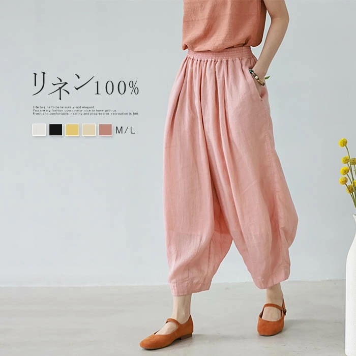リネン リネンパンツ ワイドパンツ 涼しい レディース 夏 リネン 無地 ボトムス 春秋 春 秋 9分丈 レディースパンツ スラックス 大人パンツ ゆったり 裏地付き キレイめ エレガント 大人 お洒