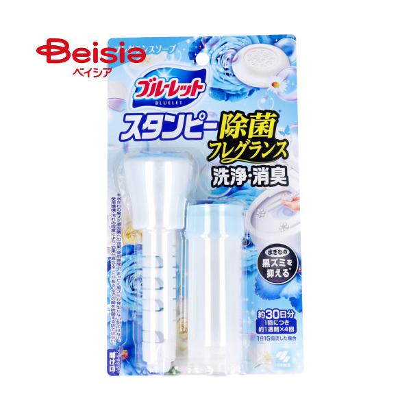 ブルーレットスタンピー 除菌フレグランス フレグランスソープ 28g