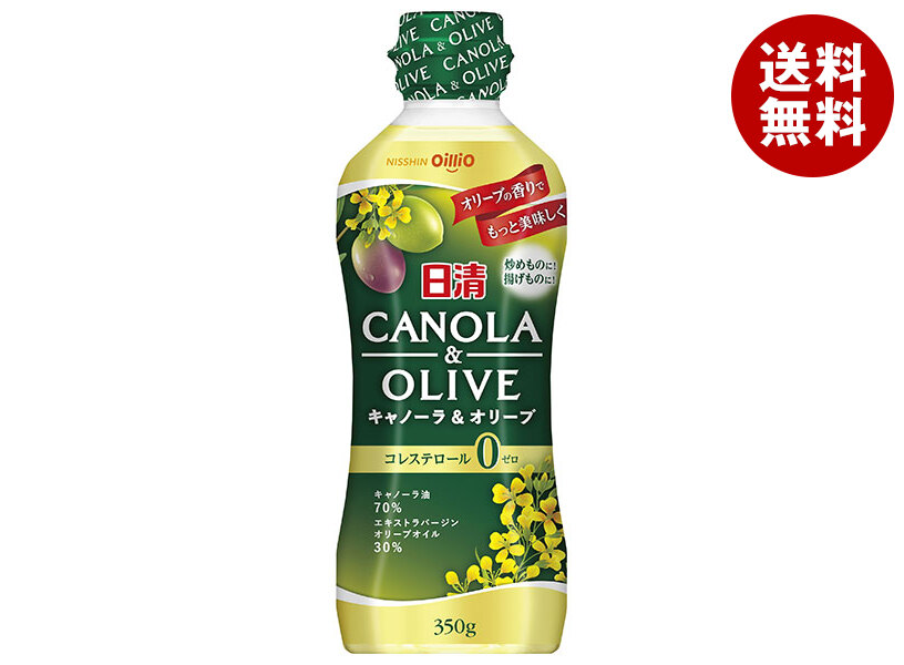 日清オイリオ 日清キャノーラ&オリーブ 350gPET＊10本入