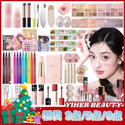 45,000円超！コスメまとめ売り 全23点セット siruki_thai-lucky1-1