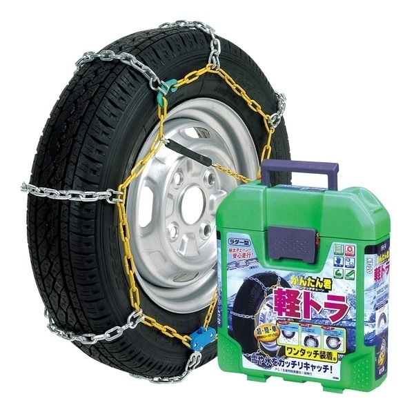 タイヤチェーン かんたん君ワンタッチチェーン ラダー型 NKT-20