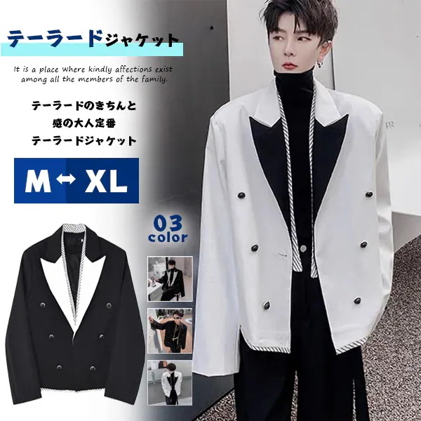 テーラードジャケット メンズ 切り替え 長袖 秋服 ジャケット テーラード カジュアル おしゃれ フォーマル 快適 春 秋 ビジネス カジュアル アウター