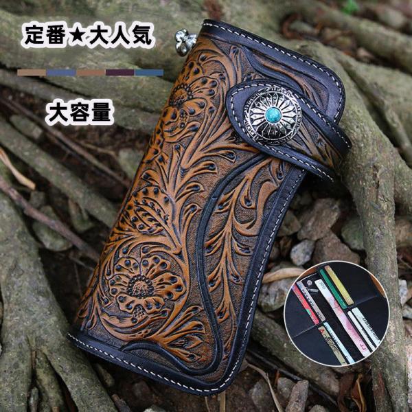 長財布 メンズ レディース 財布 レザー お札入れ 牛革 牛皮 レトロ 携帯 ファスナー 大容量 多機能 ビジネス かっこいい カード 収納力