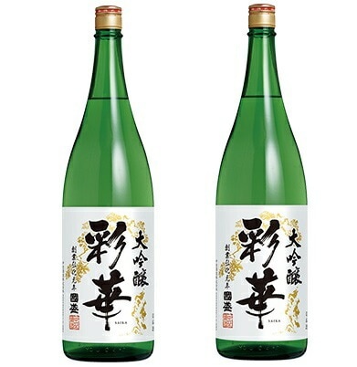 【送料無料】日本酒 中埜酒造 特撰國盛 彩華 大吟醸 1800ml 1.8L2本【北海道沖縄県東北四国九州地方は必ず送料がかかります】