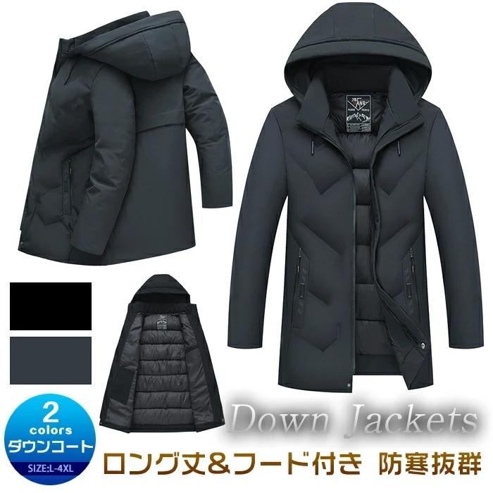 メンズ 中綿ジャケット ロングジャケット 中綿コート アウター ロング丈 無地 厚手ジャケット 防寒ジャケット 秋冬 新品 おしゃれ フード付き ジップアップ ファッション 40代50代 暖かい 厚手