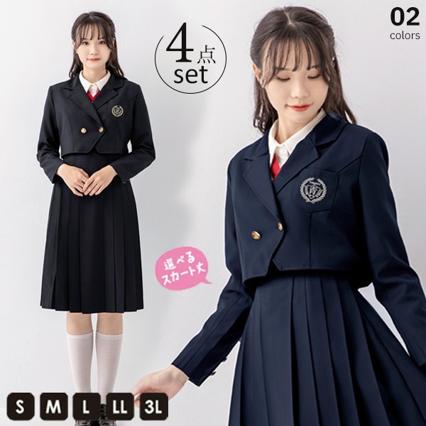 入学式 卒業式 スーツ 女の子 ブラック 黒 紺 長袖 中学生 高校生 制服 学生制服 大きいサイズ 女子高生 小学生 ジャケット スカート レディース お受験 結婚式 発表会 入学 通学 ジュニア