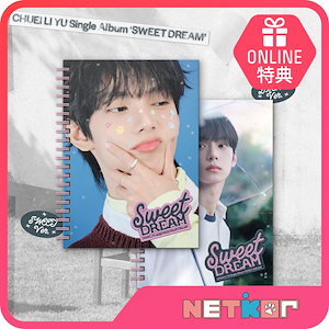 M.C the MAX UNLIMITED 直筆サイン入り 韓国限定 Qoo10] FNC ENTERTAINMENT 【Mnet Plus直筆サイン入り】公式