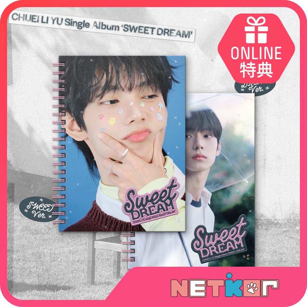 Qoo10] FNC ENTERTAINMENT 【Mnet Plus直筆サイン入り】公式