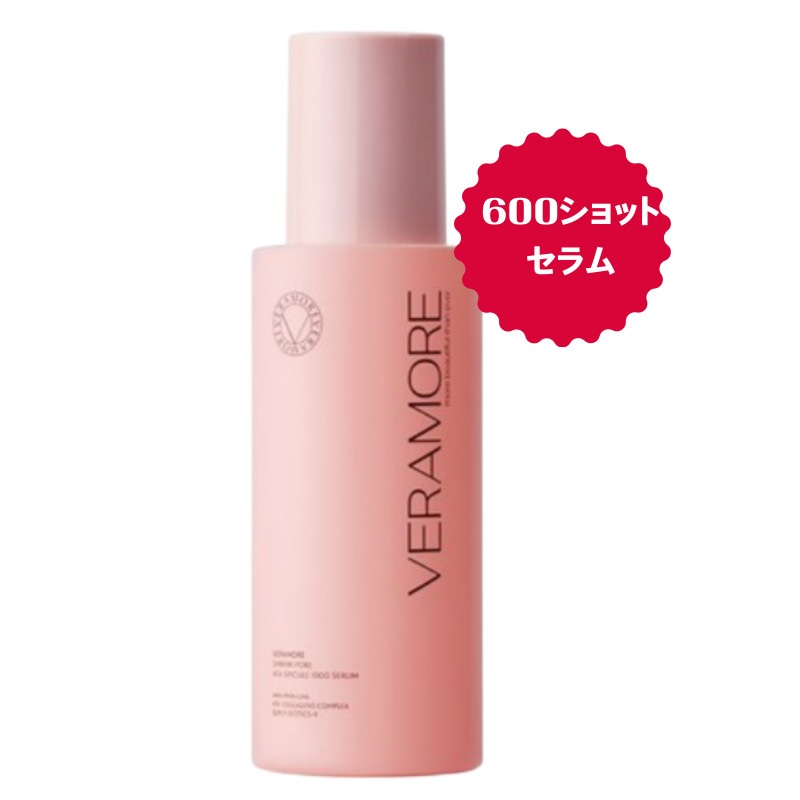 シュリンクポアスピキュール600ショットセラム50ml 6,700円