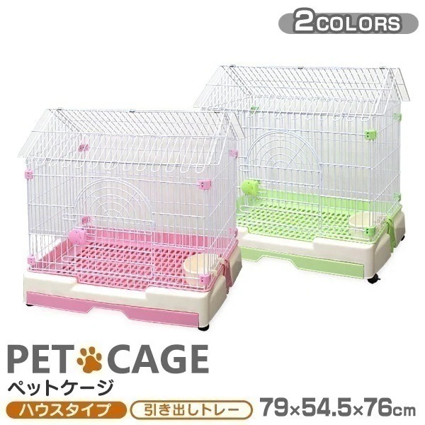 キャットケージ 猫ケージ 1段 ワイド 犬 うさぎ 小動物 キャスター付 引出しトレー ペットケージ ハリネズミ ペット