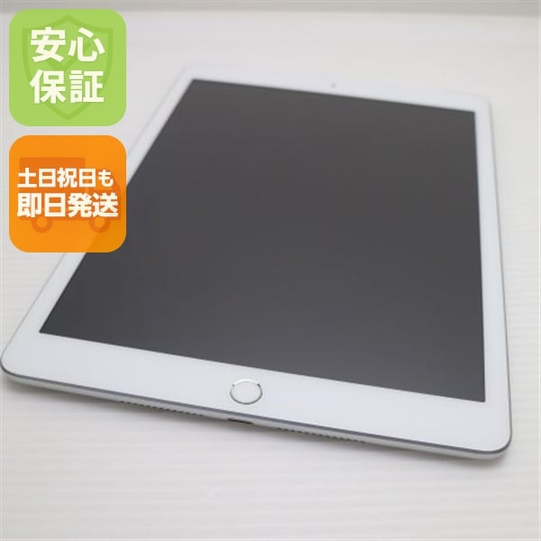 超美品 SIMフリー iPad 第8世代 Wi-Fi+128GB シルバー 180
