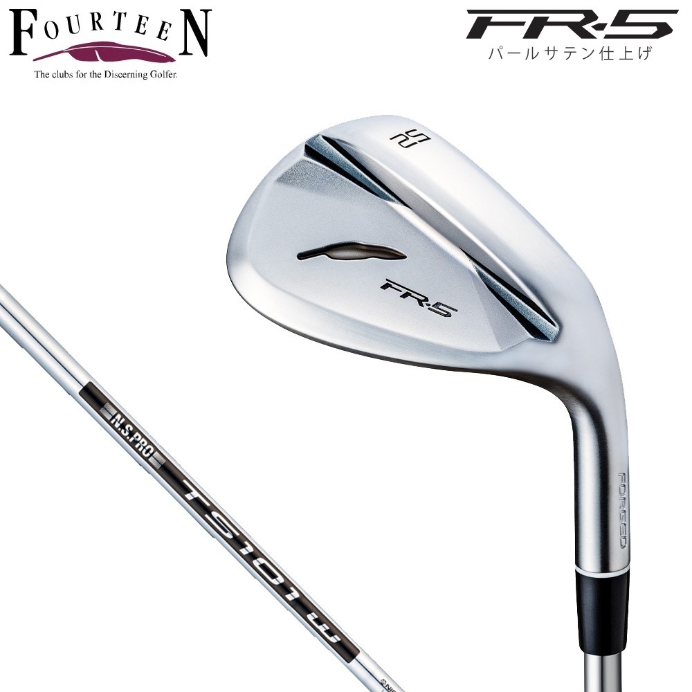 フォーティーン FR5_TS101W52 FR-5 ウェッジ パールサテン仕上げ ロフト角52度 N.S.PRO TS-101w スチールシャフト FR5TS101W52