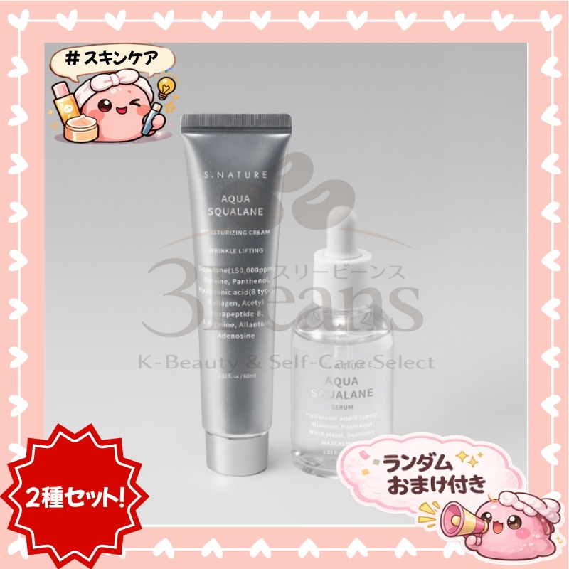 [韓国人気コスメ] アクアスクワラン モイスチャークリーム 60ml ＋ セラム 50ml セット /