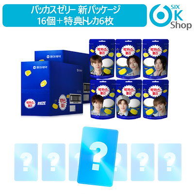 Qoo10] RIIZE バッカスゼリー 新パッケージ : 食品
