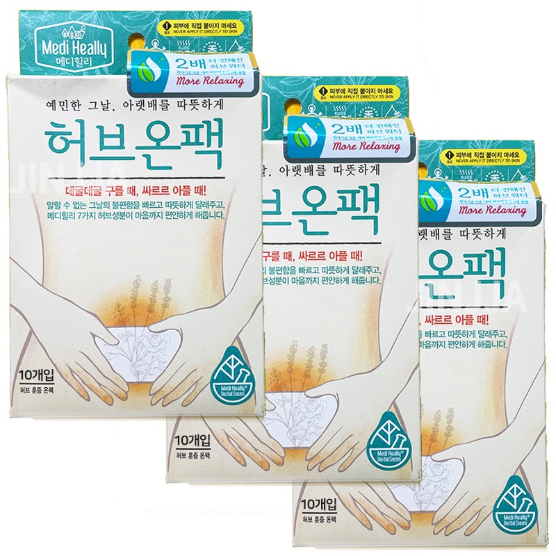 生理痛 必需品 温活 [3箱-30枚入] ハーブオンアロマ 温熱パック 生理痛 緩和 冷え性 韓国 ぬくぬく 温活グッズ カイロ 発熱 インナー パッチ ハーブ ボディケア インナービ