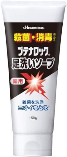 【医薬部外品】 足洗いソープ150g 足のニオイ 体臭・汗臭 背中ニキビ