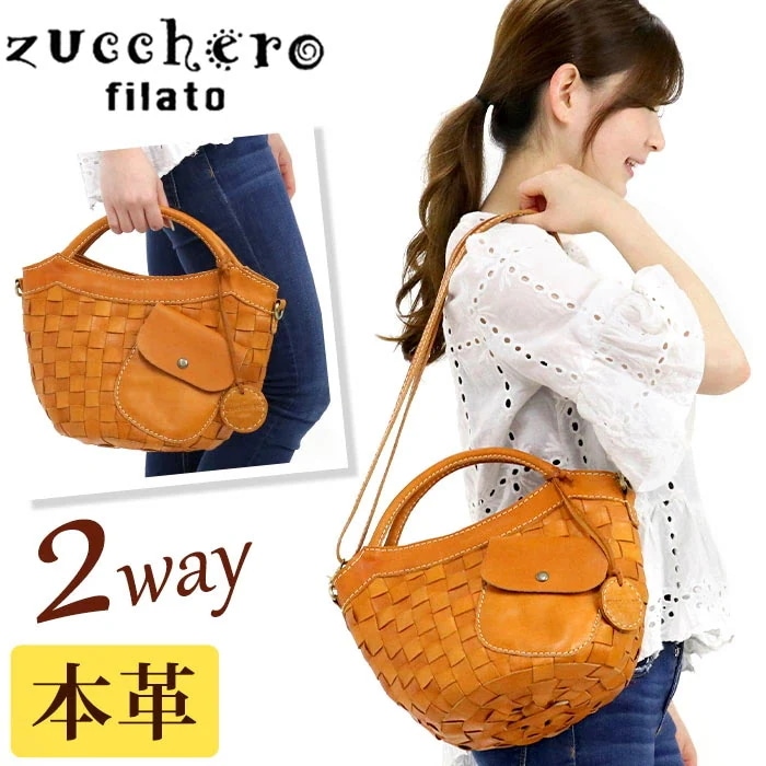 トートバッグ レディース 2way ショルダーバッグ ショルダー Baquette バケット レザー 牛革 ポケット 贈り物 48068