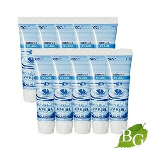 ジーシー オーラルアクアジェル プレーン 40g 10本セット