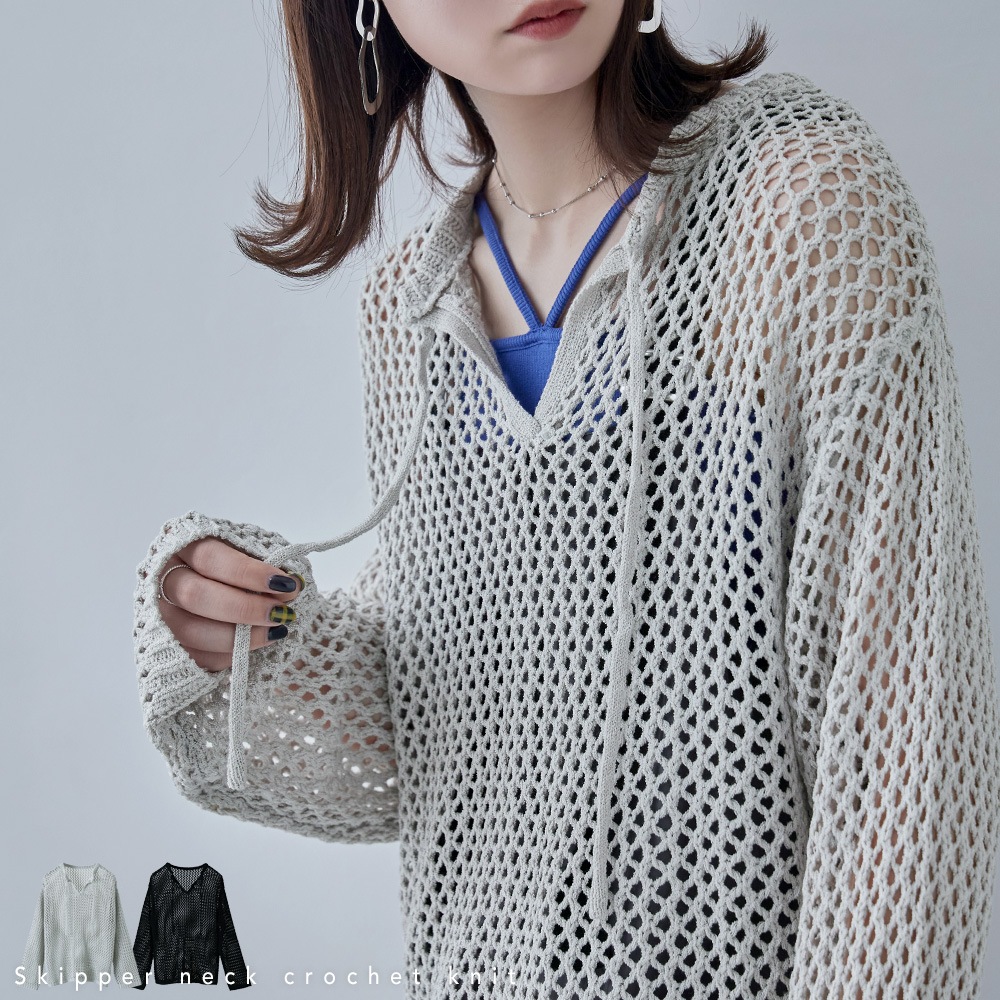 スキッパーネッククロシェニット トップス ニット レディース 長袖 メッシュ ニット ミドル丈 ワイドスリーブ リボン キーネック ゆったり ビッグシルエット プルオーバー ざっくりニット かぎ編み