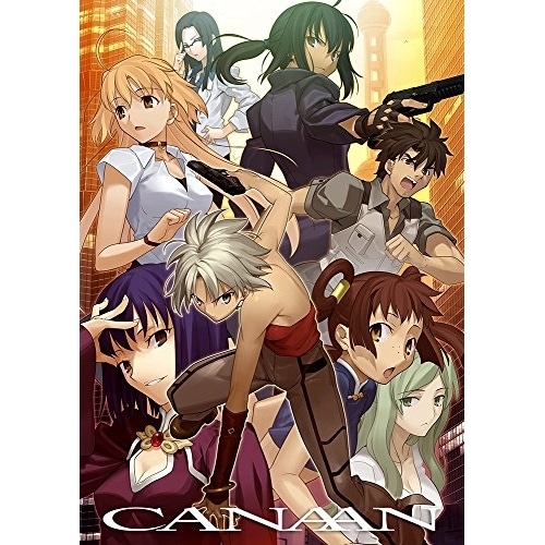CANAAN コンパクトコレクション(Blu-ray Disc) (Blu-ray) PCXG-50428